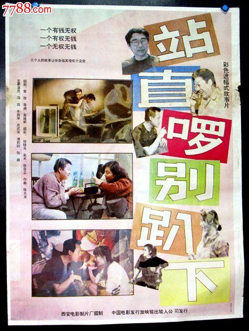 高仿农业银行存款单多少钱